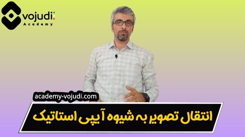 روش های انتقال تصویر دوربین مدار بسته