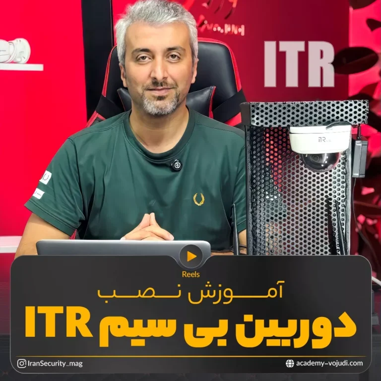 آموزش نصب دوربین بیسیم