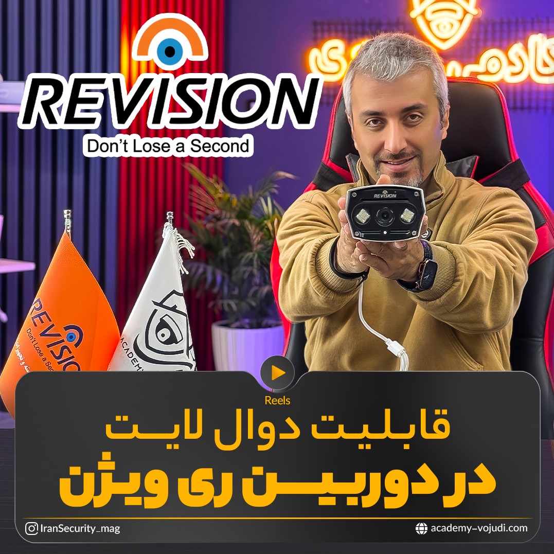 تکنولوژی دوال لایت